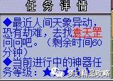 神器星斗盘之约2星难度 梦幻西游星斗盘之约任务攻略
