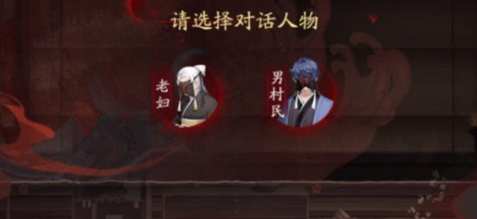 阴阳师知川久的祭典发起者是谁答案是什么(知川久的祭典发起者答案)