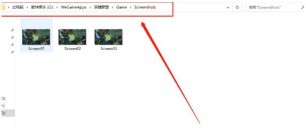 英雄联盟怎么截屏 英雄联盟快捷截图是哪个键