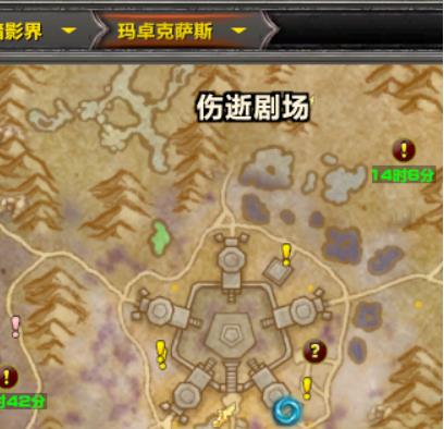 魔兽世界哀伤克星怎么获得 魔兽世界哀伤克星获取方法攻略