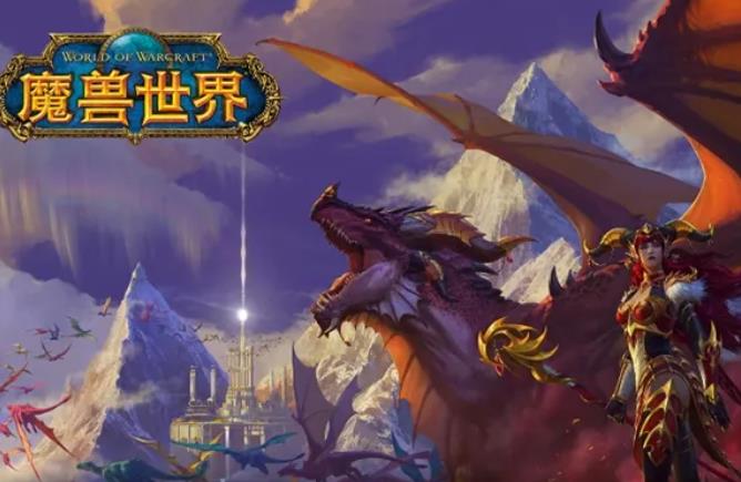 魔兽世界暗影迷宫钥匙怎么获得 魔兽世界暗影迷宫钥匙获取位置方法