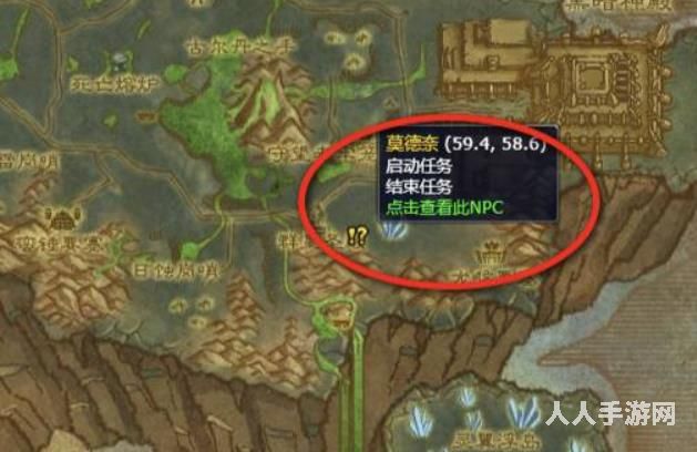 魔兽世界虚空龙声望怎么刷 魔兽世界虚空龙声望快速刷取攻略
