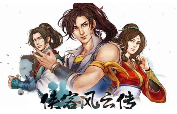 侠客风云传夜叉剧情 侠客风云传夜叉全流程攻略