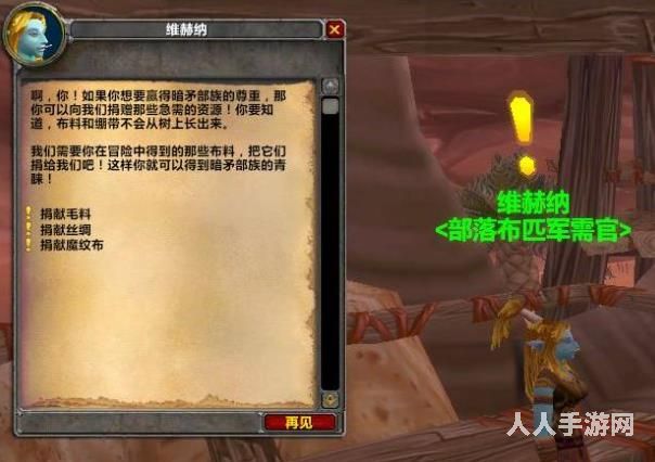 魔兽世界奥格瑞玛声望怎么提升 魔兽世界奥格瑞玛声望提升方法攻略