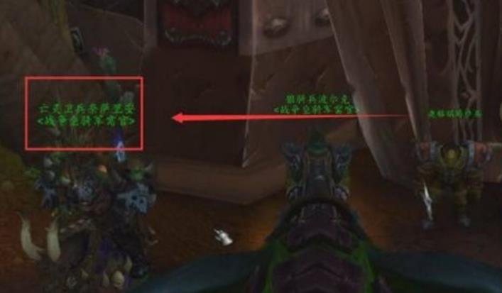 魔兽世界勇猛的战狼怎么获得 wow勇猛的战狼获取攻略