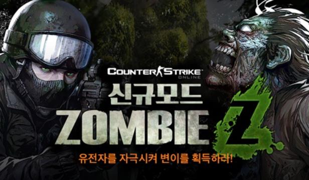 反恐精英僵尸模式如何玩 反恐精英的僵尸模式玩法介绍