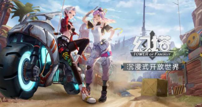 幻塔激活码怎么获得? 2021幻塔官方给的永久激活码