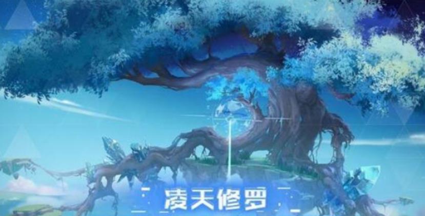 奥拉星手游修罗超进化怎么开启 奥拉星手游修罗超进化攻略