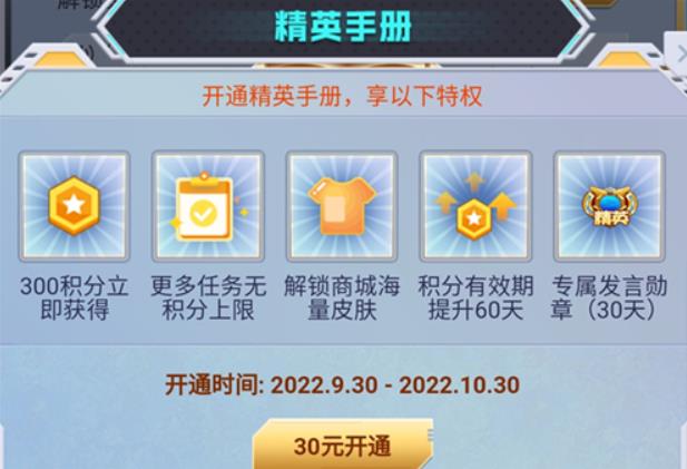 和平精英超级星期六是什么 和平精英超级星期六意思详解