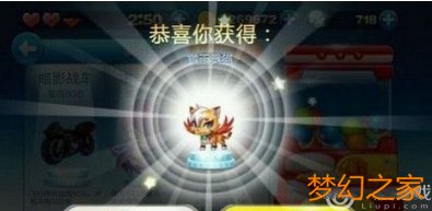 天天酷跑黄玉灵猫如何 天天酷跑3d全新最齐的功略