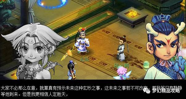 神器星斗盘之约2星难度 梦幻西游星斗盘之约任务攻略