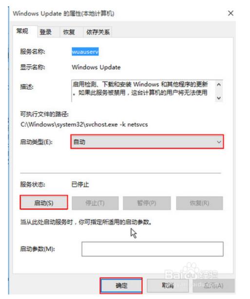 windows10正在获取更新不动了怎么办 win10系统正在获取更新不动的解决方法/步骤
