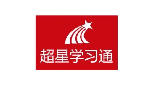 超星学习通怎么看使用次数 超星学习通查看使用次数步骤方法介绍