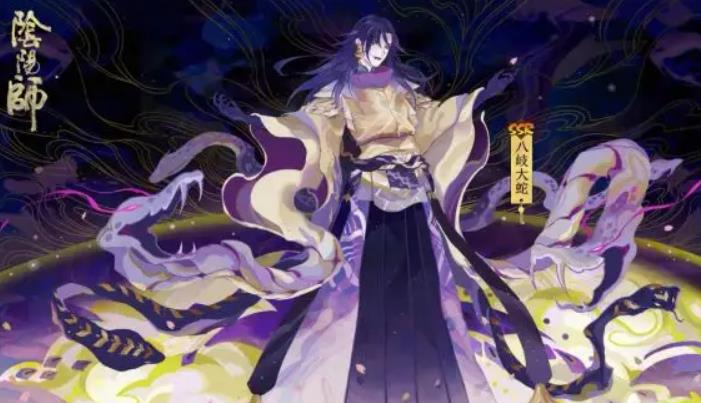 阴阳师八岐大蛇值得培养吗 阴阳师八岐大蛇培养建议攻略