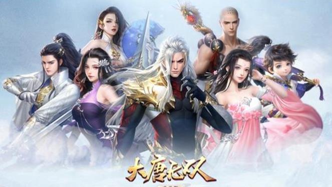 大唐无双手游武将有哪些 大唐无双手游武将战斗技能和特点介绍