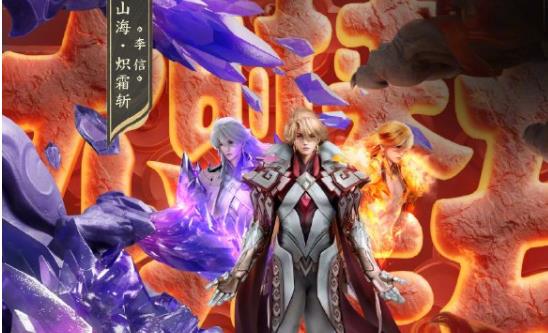 王者荣耀李信兔年新皮肤多少钱 王者荣耀兔年新皮肤价格汇总