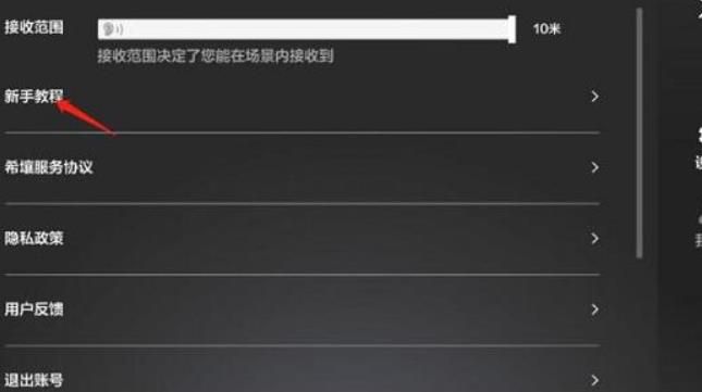 百度希壤怎么玩 百度希壤新手教程攻略