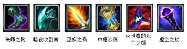 《英雄联盟》s12离群之刺阿卡丽出装顺序 阿卡丽天赋符文推荐