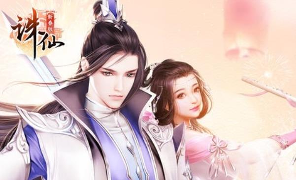 诛仙手游隐藏任务有哪些 诛仙手游隐藏任务大全(目前最全)