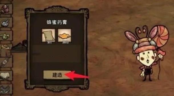 饥荒老奶奶怎么回血 饥荒老奶奶角色回血回san三种方法推荐