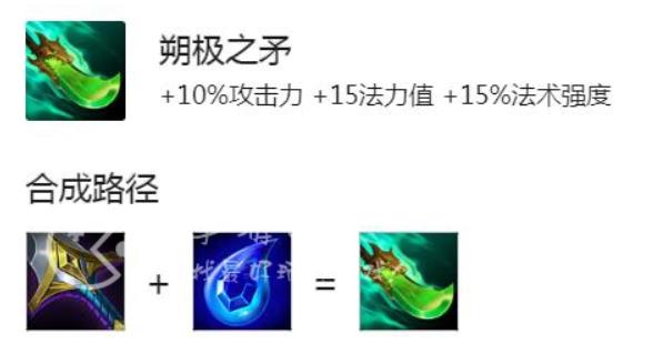 云顶之弈s8.5女枪装备搭配怎么搭配 云顶之弈s8.5女枪主C阵容出装攻略