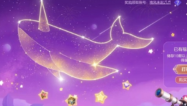 王者荣耀星会员怎么开通激活 王者荣耀星会员开通入口教程
