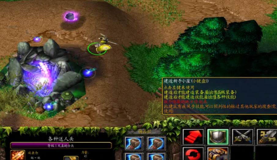 小兵的故事2隐藏英雄密码 魔兽争霸RPG小兵的故事2隐藏英雄攻略