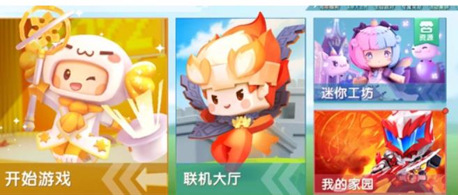 迷你世界如何隐藏仓库 迷你世界隐藏仓库方法一览
