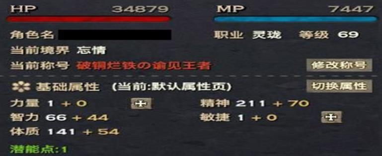 天谕玲珑怎么技能加点 天谕玲珑加点教程攻略