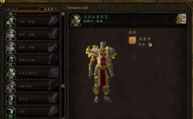 魔兽世界公会侍从有什么用 wow公会侍从获得方法介绍