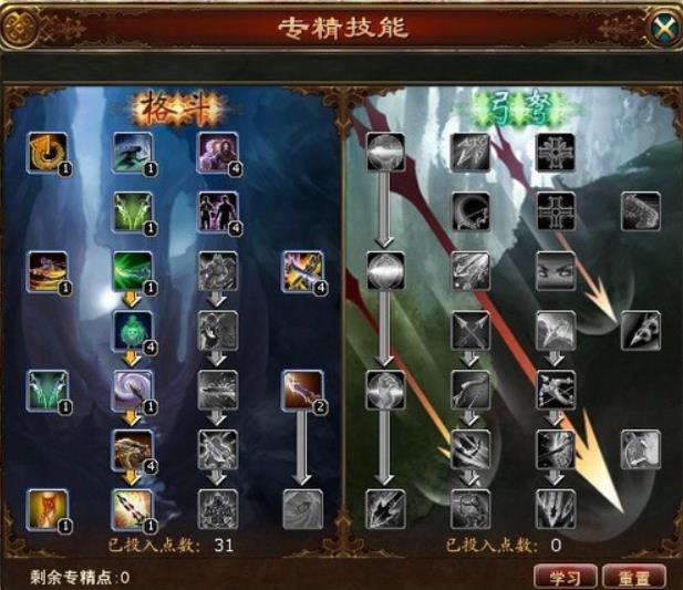 天骄3有什么好玩的职业 天骄3好玩职业推荐