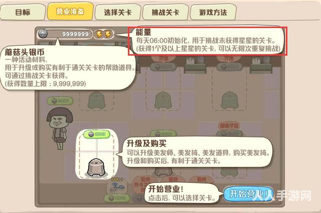 dnf营养蘑菇怎么得到 dnf蘑菇头能量获取攻略