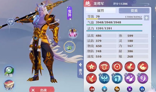 梦幻诛仙宝宝化生技巧攻略 梦幻诛仙宝宝宠物培养指南