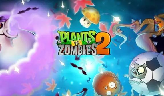 植物大战僵尸22023永久有效礼包码大全 植物大战僵尸2礼包兑换码