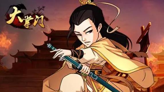 大掌门甲级弟子有哪些角色 大掌门甲级弟子最新排行榜一览