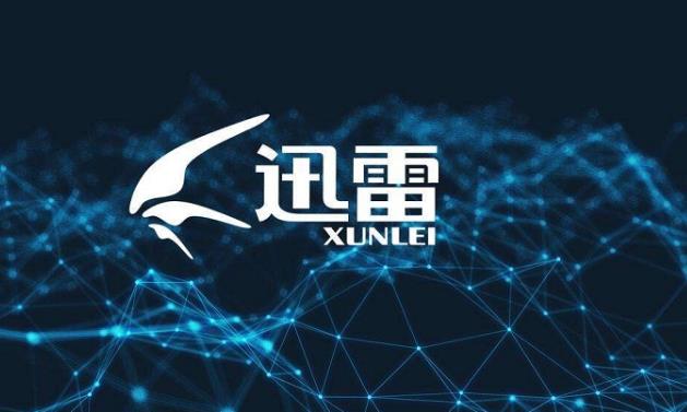 迅雷会员号共享账号2023最新有哪些 迅雷vip白金会员号共享账号