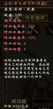 三国小镇修改器使用方法 三国小镇修改装备教程(CE篇)