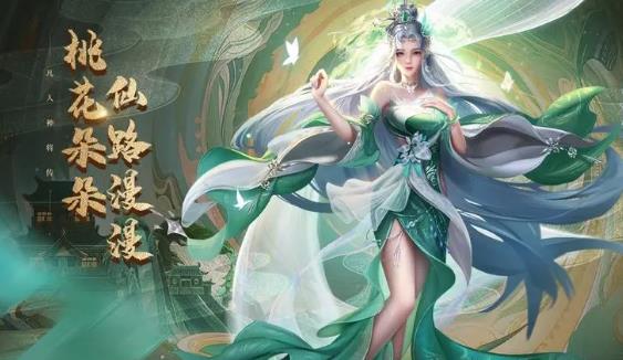凡人神将传天赋怎么点最好 凡人神将传最强天赋加点攻略
