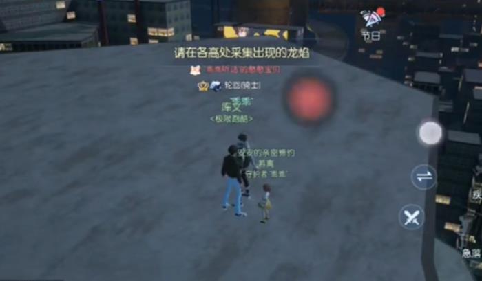 龙族幻想极限跑酷活动攻略 龙族幻想极限跑酷玩法技巧分享