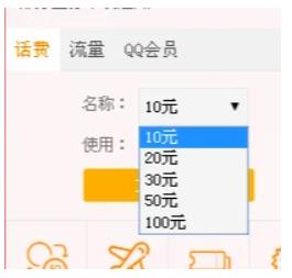 积分兑换话费怎么兑换  联通、电信、移动积分兑换话费兑换方法介绍
