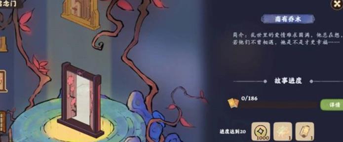 桃源深处有人家五色土怎么获得 桃源深处有人家五色土获得方法攻略