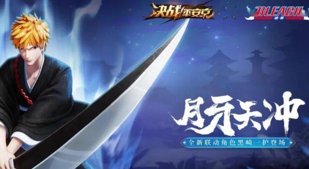 月牙天冲最强阵容怎么搭配 月牙天冲强力阵容搭配攻略