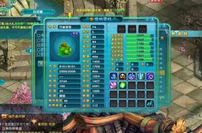梦幻诛仙师门任务前几次收益最高 梦幻诛仙师门任务高收益攻略