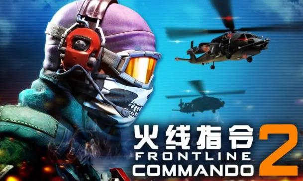 火线指令2怎么获取无限金砖 火线指令2无限金砖修改方法教程