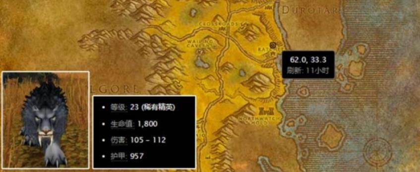 魔兽世界狮王休玛在哪 WOW狮王坐标位置一览