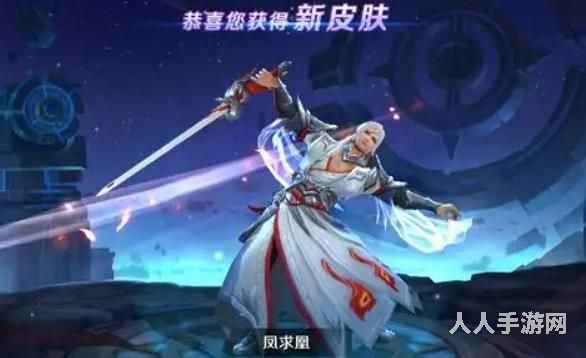 王者荣耀限定皮肤返场多少天 （王者荣耀皮肤返场一般多久）