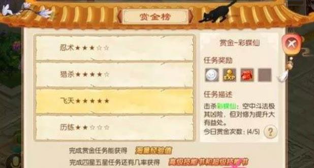 梦幻诛仙手游怎么赚钱?梦幻诛仙游戏币赚取攻略