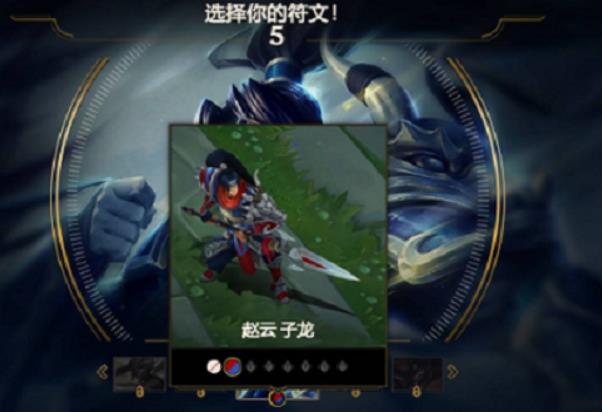 lol炫彩皮肤怎么使用 lol炫彩皮肤使用方法介绍