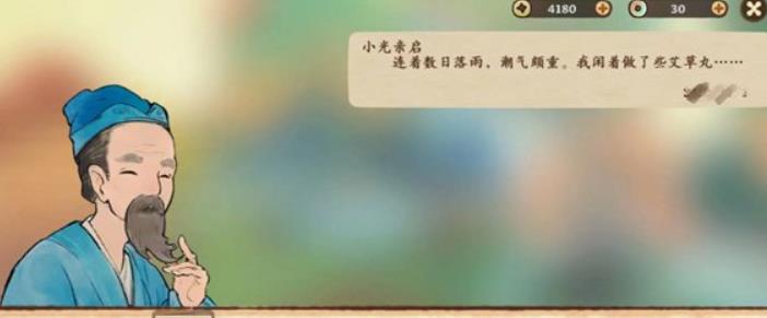 桃源深处有人家五色土怎么获得 桃源深处有人家五色土获得方法攻略