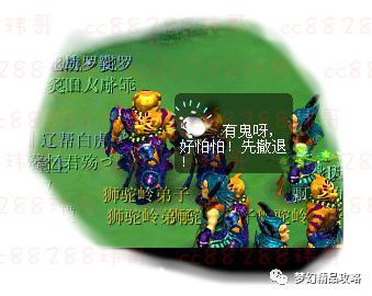梦幻西游昆仑镜之忆（起）攻略 梦幻西游神器任务昆仑镜之忆流程